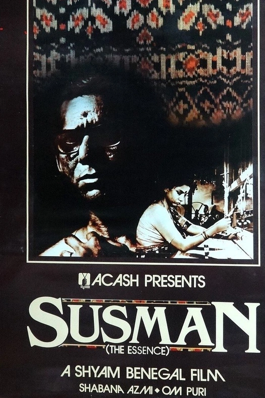 Susman poster