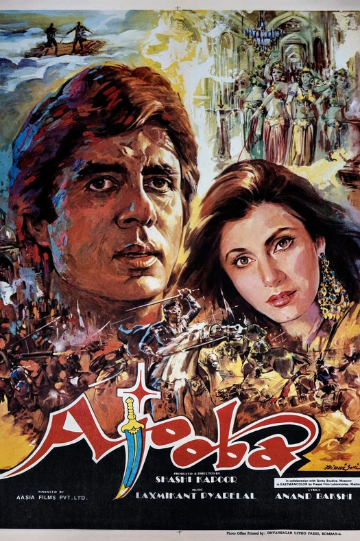 Ajooba poster