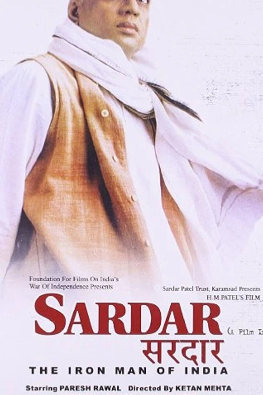 Sardar poster