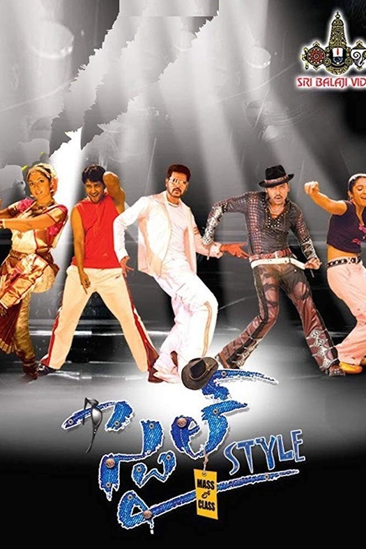 Style poster