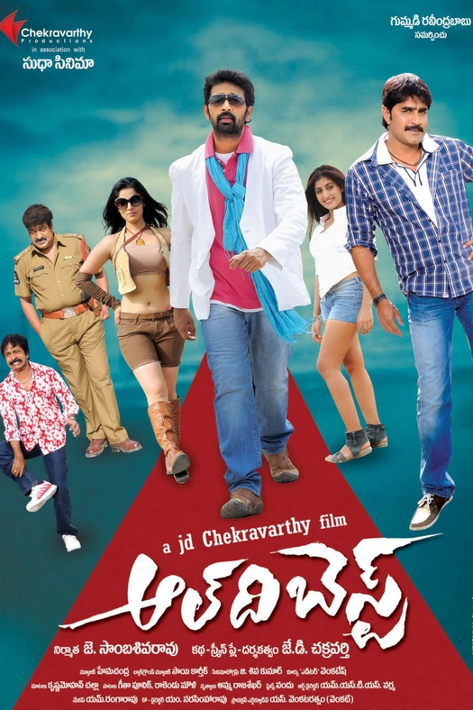 All the Best poster