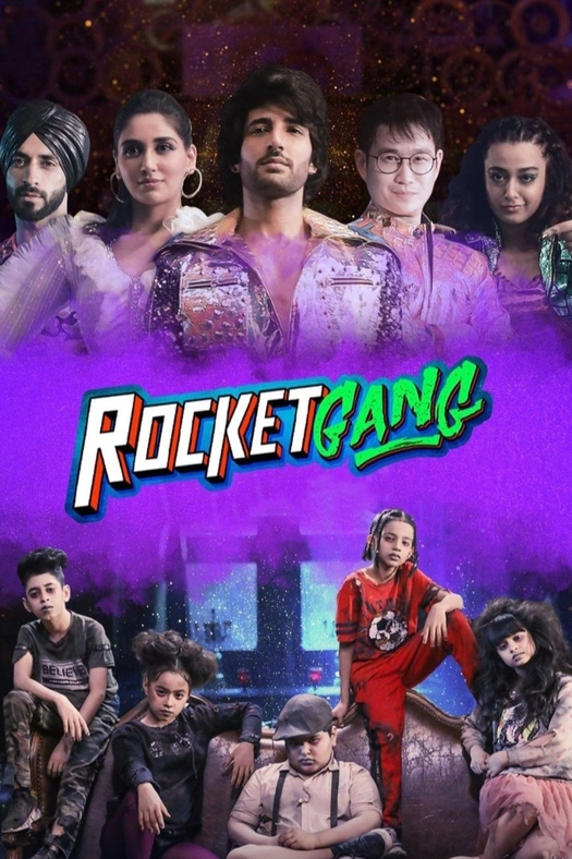 Rocket Gang poster