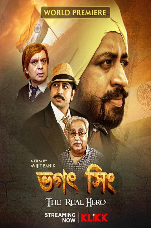 Bhagat Singh The Real Hero poster