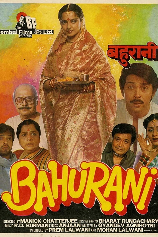 Bahurani poster