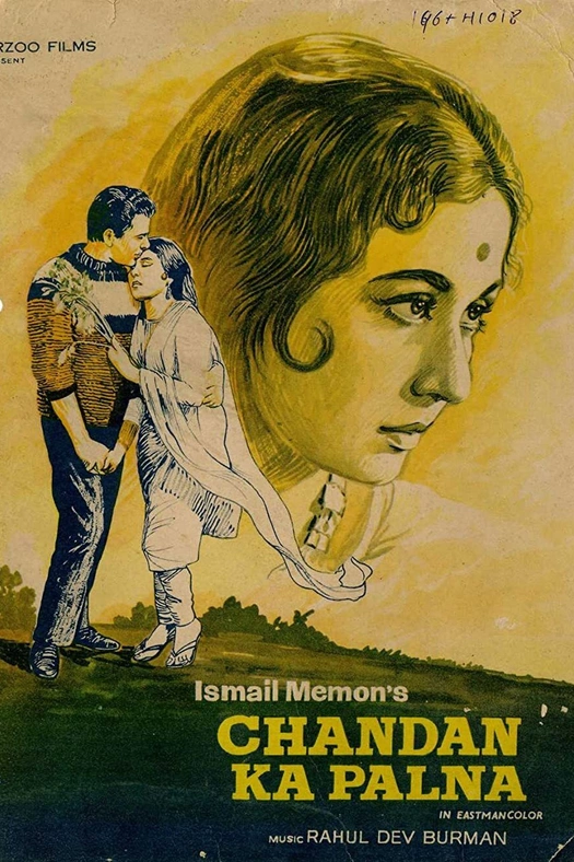 Chandan Ka Palna poster