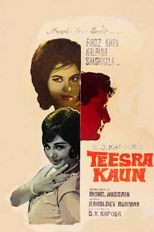 Teesra Kaun poster