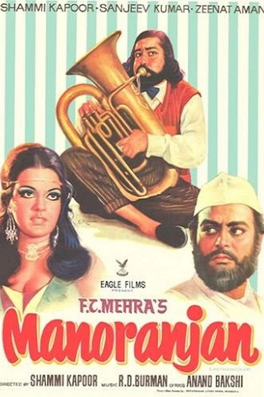 Manoranjan poster
