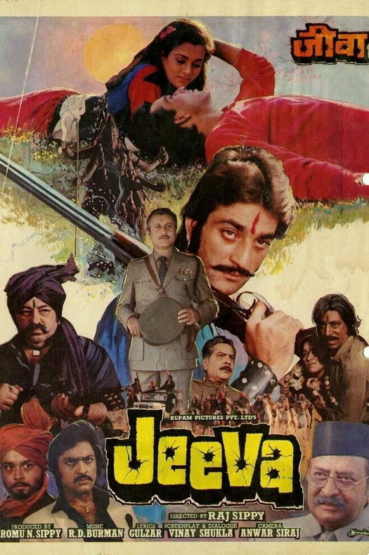 Jeeva poster