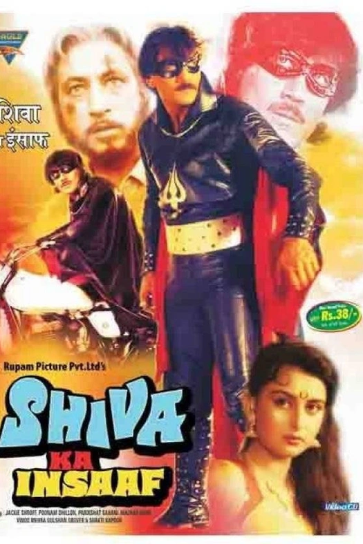 Shiva Ka Insaaf poster