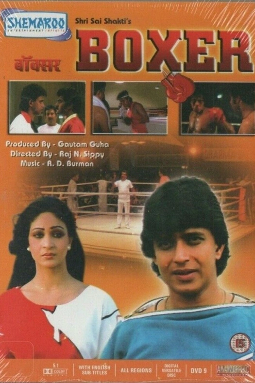 Boxer poster