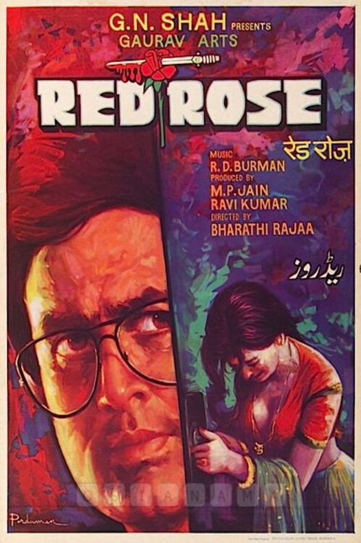 Red Rose poster