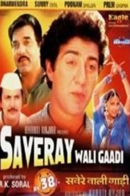 Saveray Wali Gaadi poster