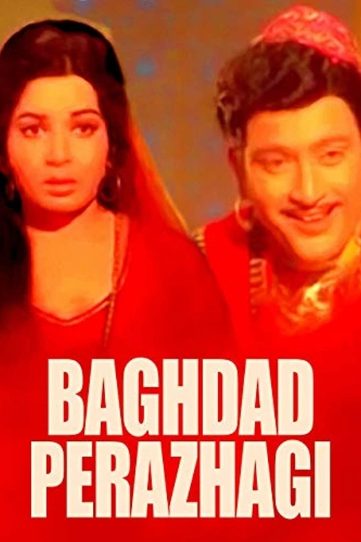 Baghdad Perazhagi poster