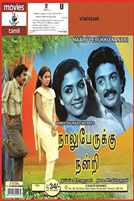 Naalu Perukku Nandri poster
