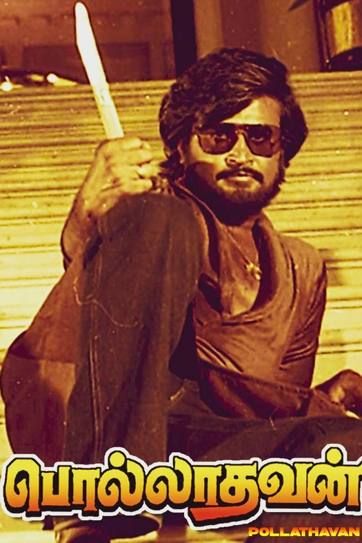Polladhavan poster