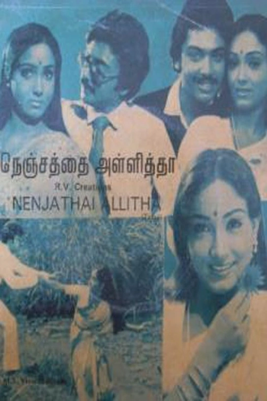 Nenjathai Allitha poster