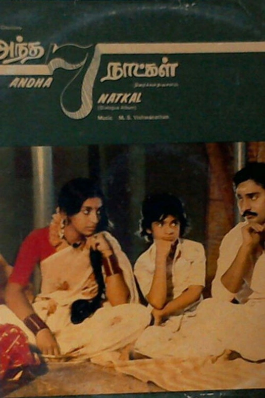 Andha 7 Naatkal poster