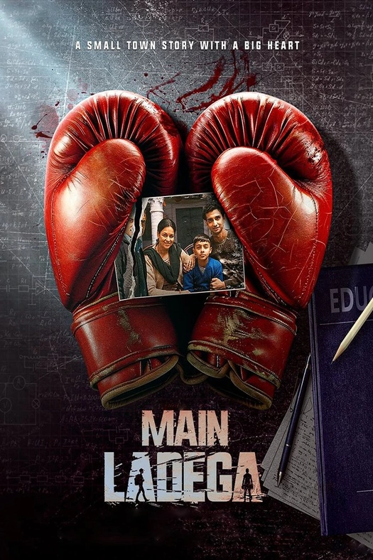 Main Ladega poster