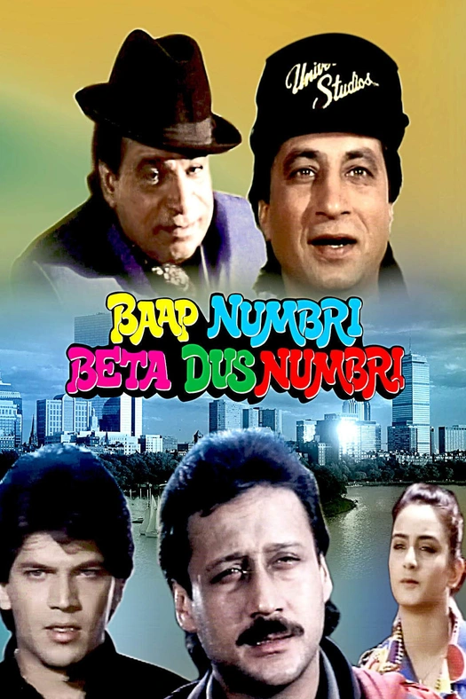 Baap Numbri Beta Dus Numbri poster