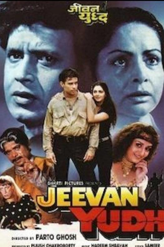 Jeevan Yudh poster