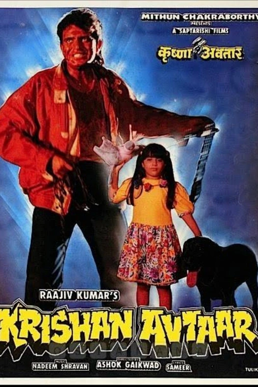 Krishan Avtaar poster