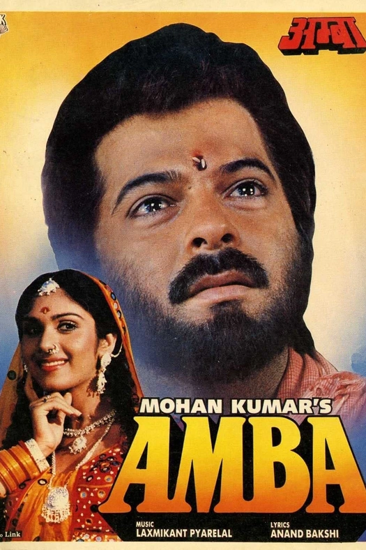 Amba poster