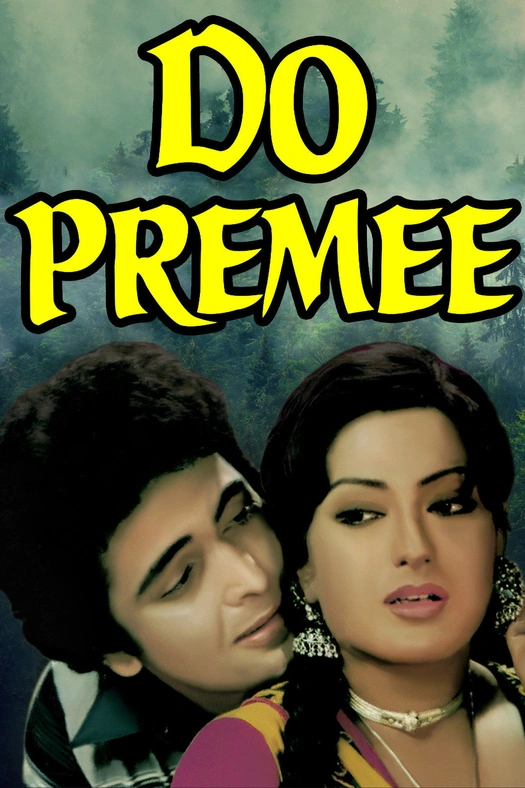 Do Premee poster