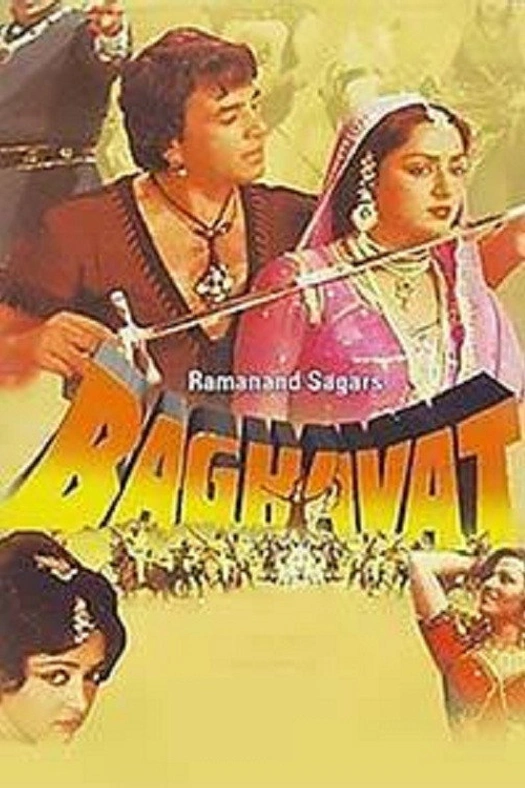 Baghavat poster