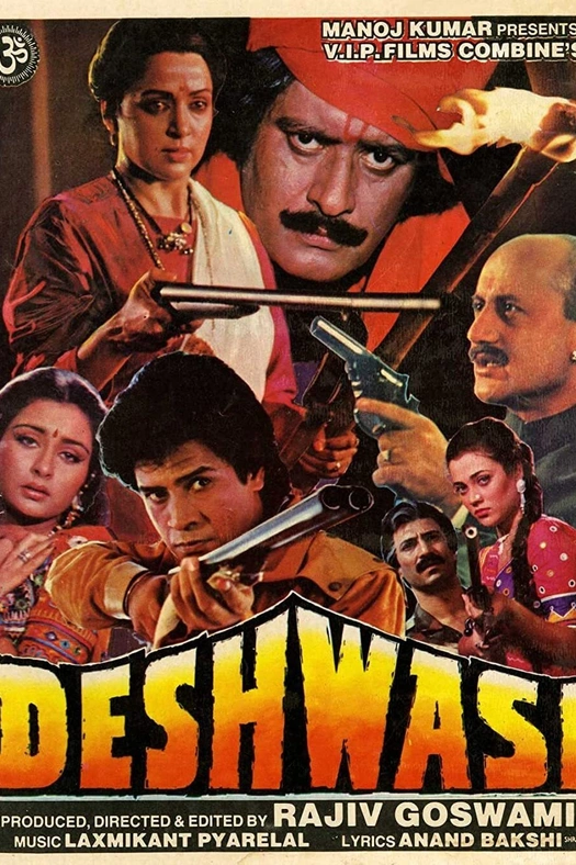 Deshwasi poster