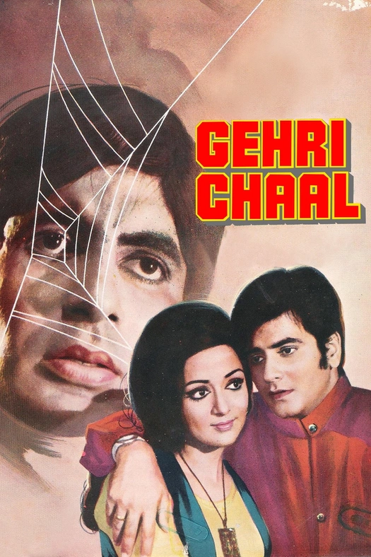 Gehri Chaal poster