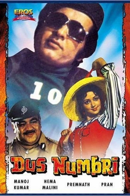 Dus Numbri poster
