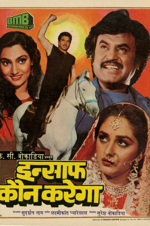Insaaf Kaun Karega poster