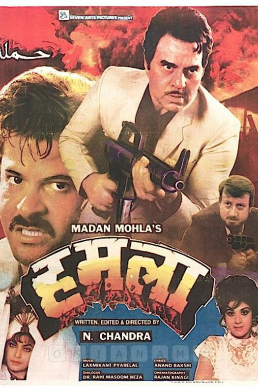 Humlaa poster