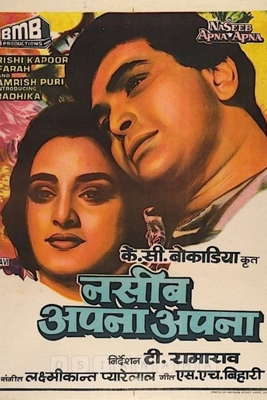 Naseeb Apna Apna poster