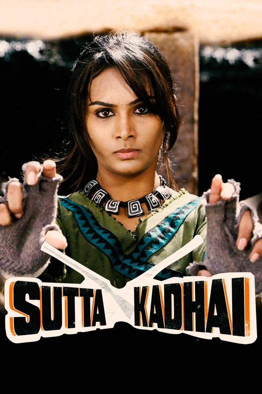 Sutta Kadhai poster