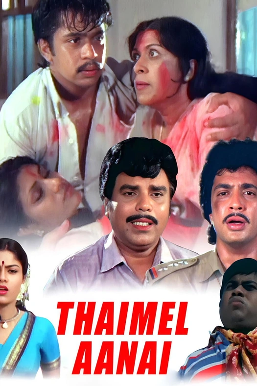 Thaimel Aanai poster