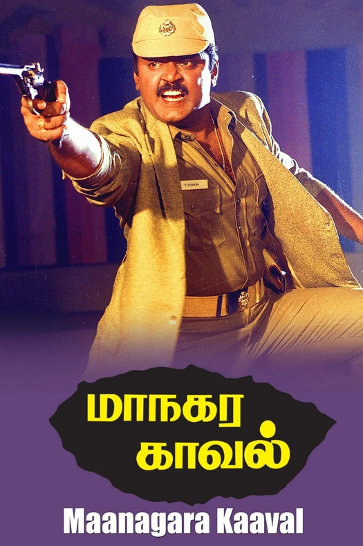 Maanagara Kaaval poster