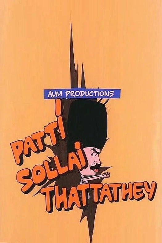 Patti Sollai Thattathe poster