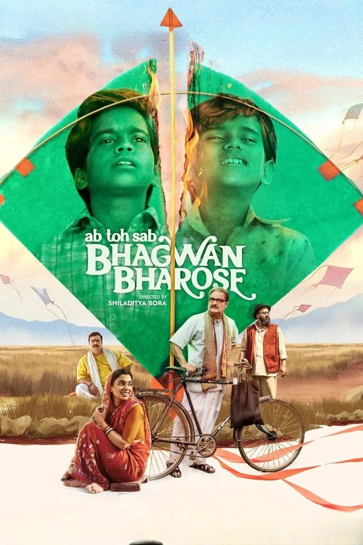 Bhagwan Bharose poster