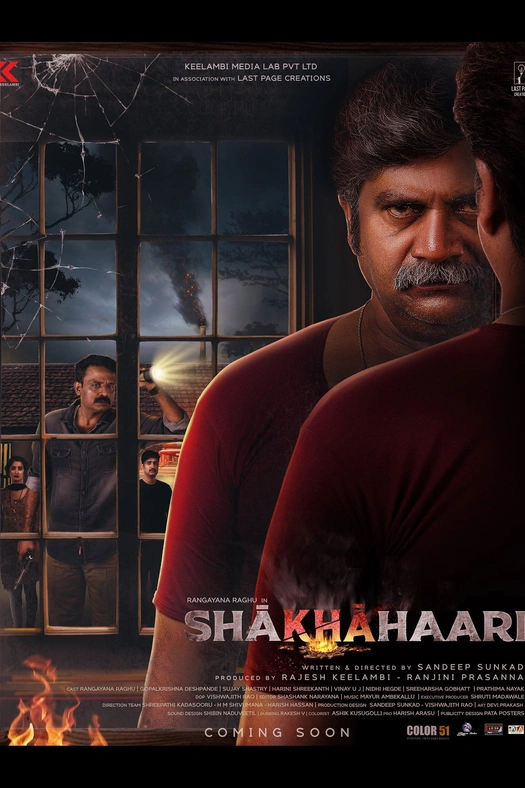 Shakhahaari poster