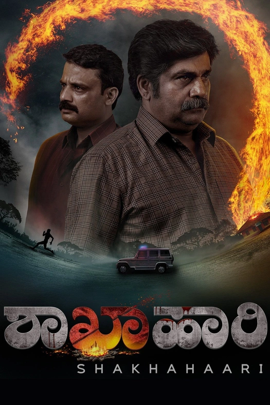 Shakhahaari poster