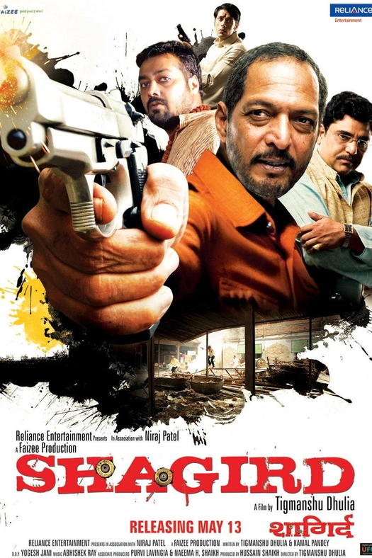 Shagird poster