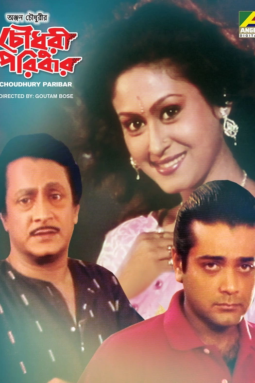 Chowdhury Paribar poster