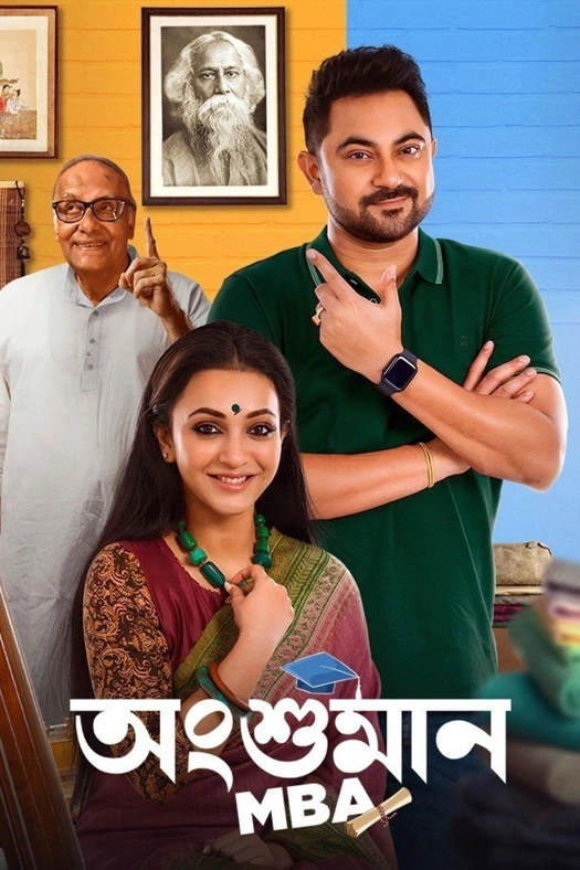 Angshuman MBA poster
