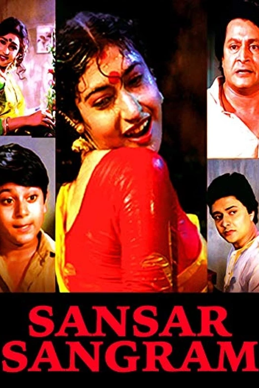 Sansar Sangram poster