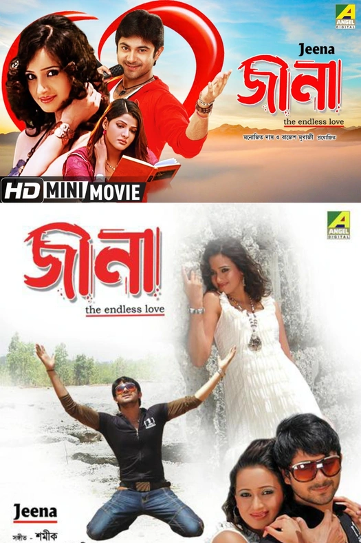 Jeena poster