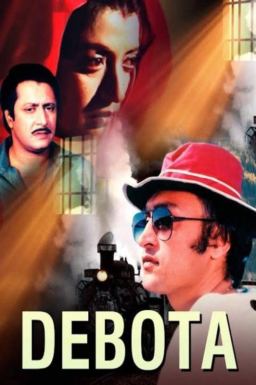 Debota poster