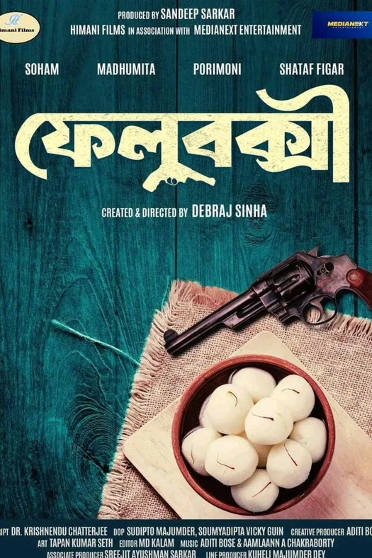 FeluBakshi poster