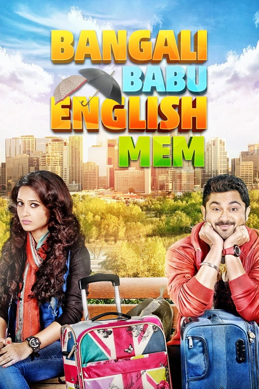 Bangali Babu English Mem poster