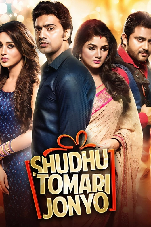 Shudhu Tomari Jonyo poster